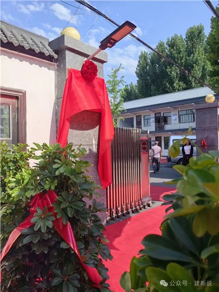 太行山下启新程：中国心理学（龙心理）扎根林州，以文润心守护群众与企业心身安康
