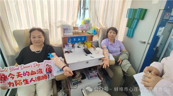 热血献礼建党百年 爱心汇聚珠城大地——蚌埠市心连心志愿者协会开展义务献血活动