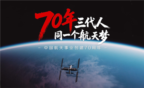 少林小龙武校举行致敬中国航天事业七十周年主题升旗仪式