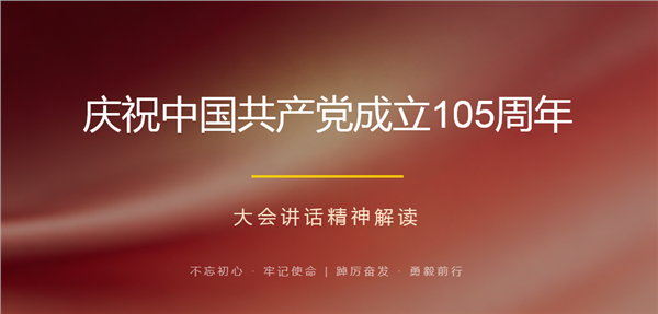 _IBK_1.png 少林小龙武校开展建党105周年专题集中学习