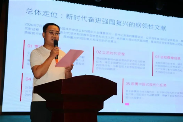 _IBK_2.png 少林小龙武校开展建党105周年专题集中学习