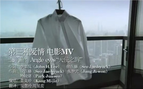 郝江华：爱的三种爱情