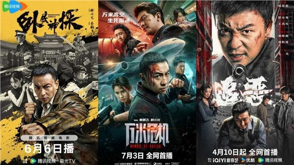 释小龙3部网络电影同列爱奇艺网络电影榜TOP5