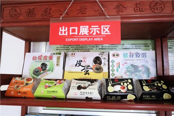 _IBK_640.jpg 从“土味”到“风味”——专访仙游县政协主席、食品产业链长林志良