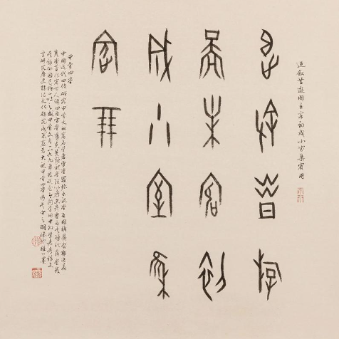 甲骨文一一中国汉字的出生证
