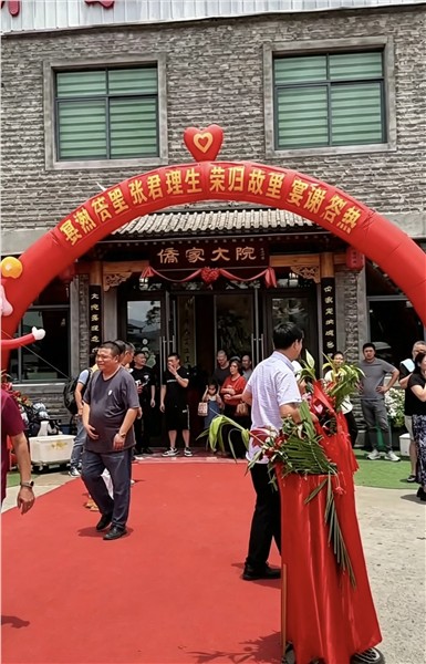 三十载天涯逐梦 寸心灼灼报桑梓——记旅美乡贤张君理先生荣归故里图3