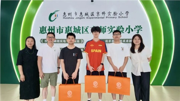 从京师出发 向未来奔赴——京师实验小学优秀毕业生返校交流活动纪实