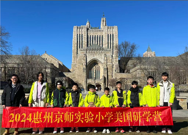 惠州市惠城区京师实验小学2026秋季学期招录公告