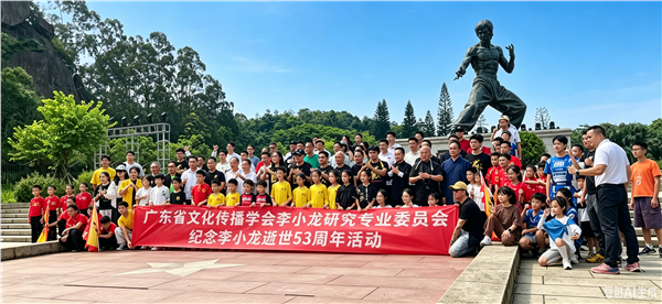 广东顺德李小龙乐园举办纪念李小龙逝世53周年主题活动，香港资深动作演员刘永出席活动，中国国际新闻杂志社影视传播院副院长梅志勇宣告启动影视大片