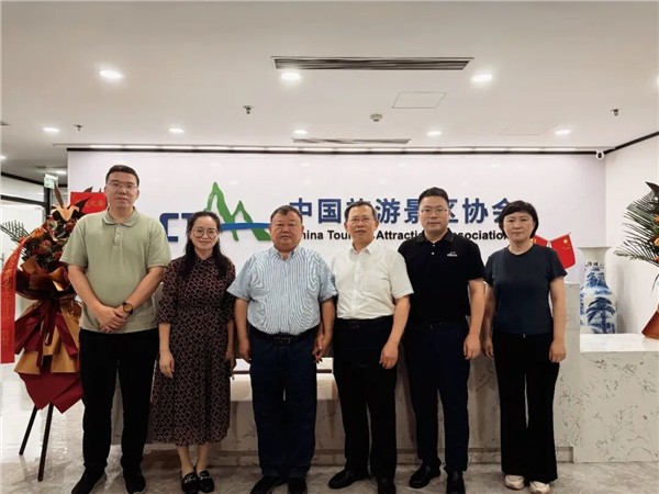 中国旅游景区协会携手上航旅游集团和同程旅行集团共推“小而美”场景焕新