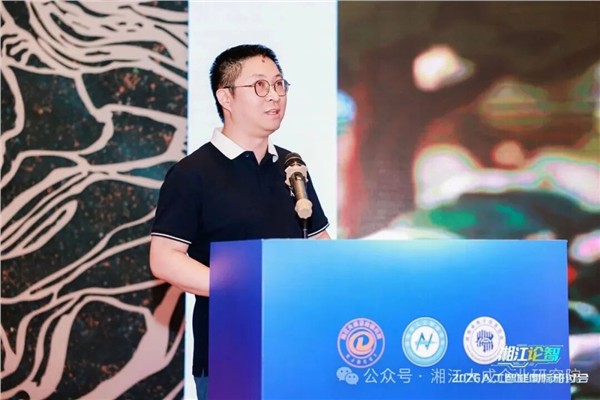 2026“湘江论智”人工智能国际研讨会圆满收官