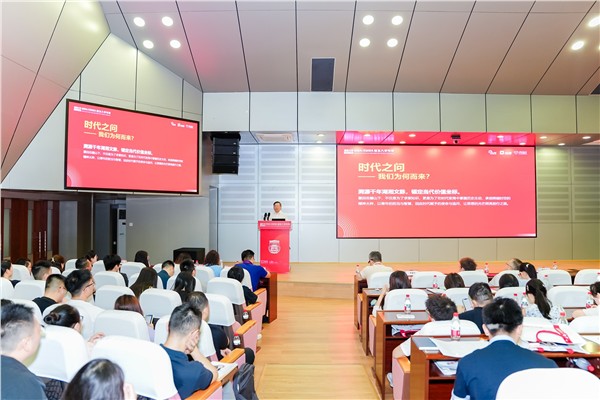 让“时代之问”成为企业家精神的永恒火种