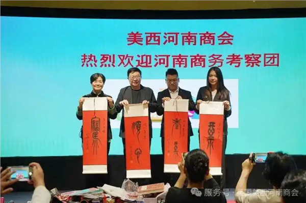 非遗出海——悬针篆的世界性传播