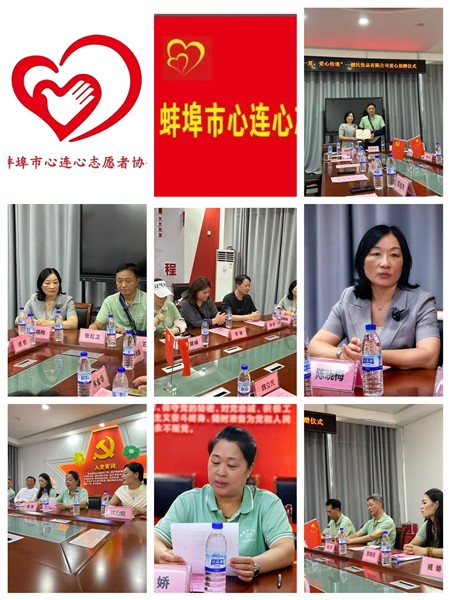 清凉一夏 爱心传递——陶山社区心连心便民服务站迎来健民爱心纯水 图1