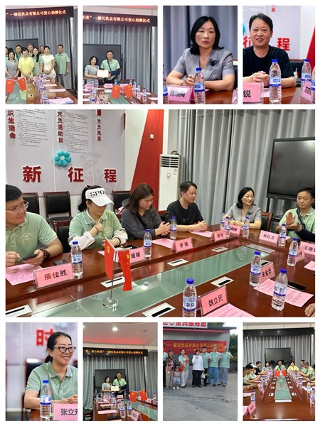 清凉一夏 爱心传递——陶山社区心连心便民服务站迎来健民爱心纯水 图3