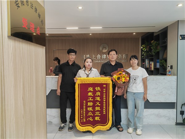 铁肩担道义 履职暖人心——记常建民律师异地维权，全力守护劳动者合法权益