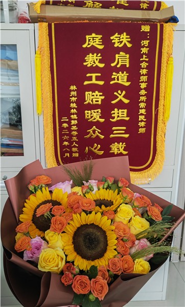 铁肩担道义 履职暖人心——记常建民律师异地维权，全力守护劳动者合法权益