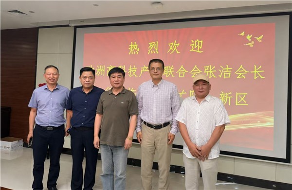 全球顶级高科技产业链携手益阳高新区 赋能竹业国际化升级