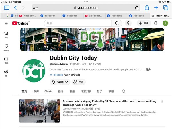 音乐、镜头与坚守：致挚友 Sean Leahy与Dublin City Today