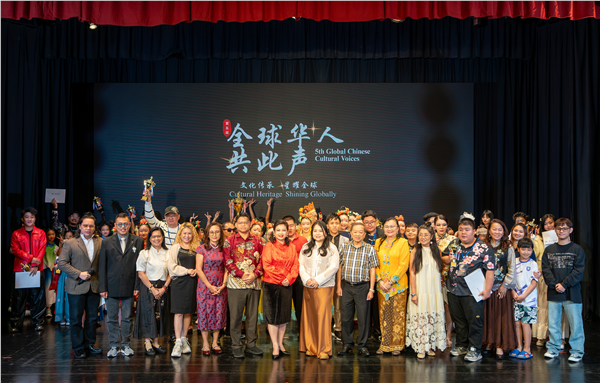 第五届“全球华人共此声”吉隆坡举行