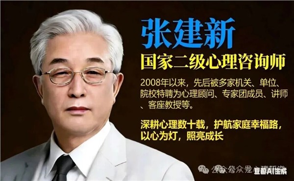 专访“北大”胡佩诚教授：鹤发怀赤心，笃行启新途——叩问中国心理学的来路与远方