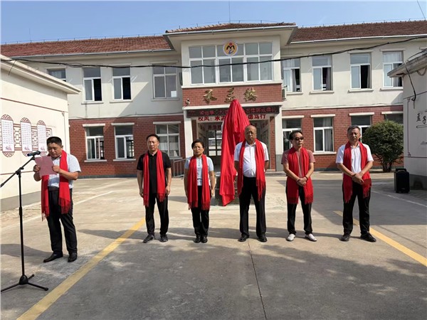 圣像落户孟子故里小学 孟母学堂揭牌启新篇图2