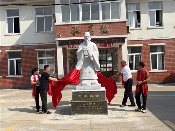 圣像落户孟子故里小学 孟母学堂揭牌启新篇图3
