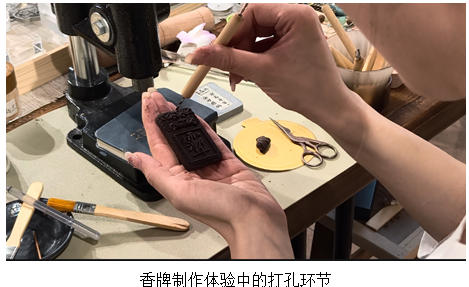 “闻香识市场，绘芳野蓝图”丽水学院暑期实践团赴多地调研香芬产业