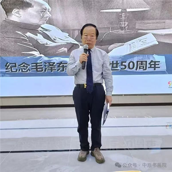 纪念毛泽东主席逝世50周年暨老干部国学国珍采风论坛大会圆满礼成