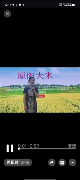 纪念毛泽东主席逝世50周年暨老干部国学国珍采风论坛大会圆满礼成