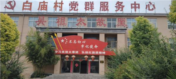 纪念毛泽东主席逝世50周年暨老干部国学国珍采风论坛大会圆满礼成