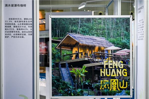 『小有尺度 美有标准』一份指标清单让小而美文旅场景可量化、可比较、可示范图1