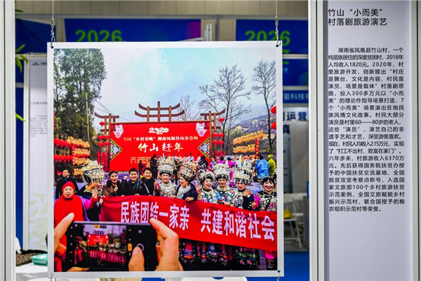 『小有尺度 美有标准』一份指标清单让小而美文旅场景可量化、可比较、可示范图2