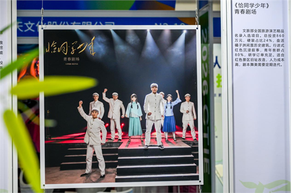 『小有尺度 美有标准』一份指标清单让小而美文旅场景可量化、可比较、可示范图3