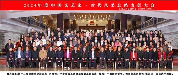 从笔端风云到文旅桥梁——记爱尔兰-中国文化艺术节总顾问常青教授