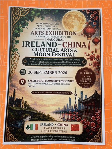 笔触凝固时光，光影对话中西：David Gleeson 亮相爱尔兰-中国文化艺术节画展