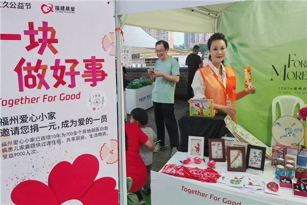 旅美画家、中国国际新闻杂志社景观设计院院长张立君公益义卖、全部收益裸捐帮扶白血病患儿
