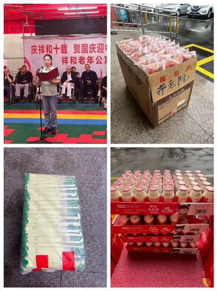 _IBK_微信图片_2026-09-21_163451_664.jpg 情暖中秋迎国庆 心连心敬老润祥和——蚌埠市心连心志愿者协会走进祥和养护院开展双节慰问活动