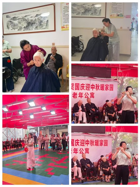 _IBK_微信图片_2026-09-21_163454_826.jpg 情暖中秋迎国庆 心连心敬老润祥和——蚌埠市心连心志愿者协会走进祥和养护院开展双节慰问活动