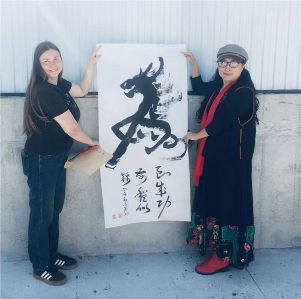 翰墨传友谊 丹青促交流——书画家高文清赴俄开展文化经贸交流