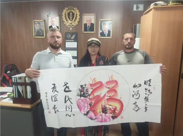 翰墨传友谊 丹青促交流——书画家高文清赴俄开展文化经贸交流