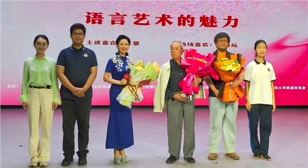 著名作家王蒙做客"百川汇海·作家大讲堂"开讲“语言艺术的魅力”