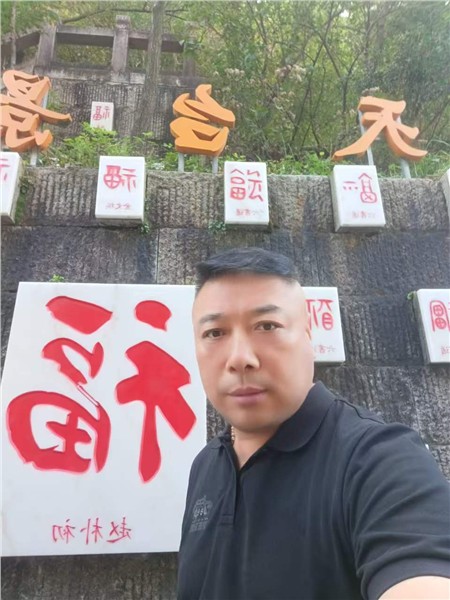 郝江华：爱的中秋寄远