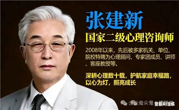 专访中国心理学自主知识体系探索者杨韶刚教授：皓首怀赤心，奋斗永在路上