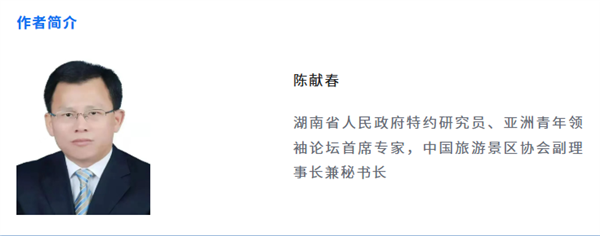 陈献春：用“小而美”演艺讲好中国故事