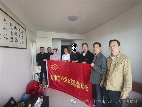 国庆慰问暖人心 党工妇携手践使命——蚌埠市心连心志愿者协会走访慰问“焕新家园”帮扶对象