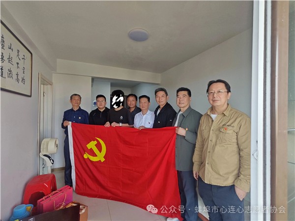 党建引领映初心 一线慰问践使命——记蚌埠市心连心志愿者协会党建指导员李忠让国庆假期慰问帮扶对象