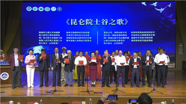大漠启新程，院士进喀什——龚家龙专家出席百名国际院士工作站入驻仪式，描绘“东方达沃斯”蓝图