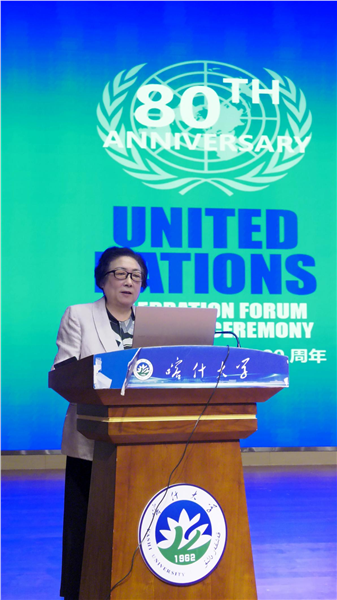 以绿色发展促进国际合作交流 携手构建人类命运共同体——龚巧玉院士出席喀什大学百名国际院士工作站专题论坛并发表主旨演讲