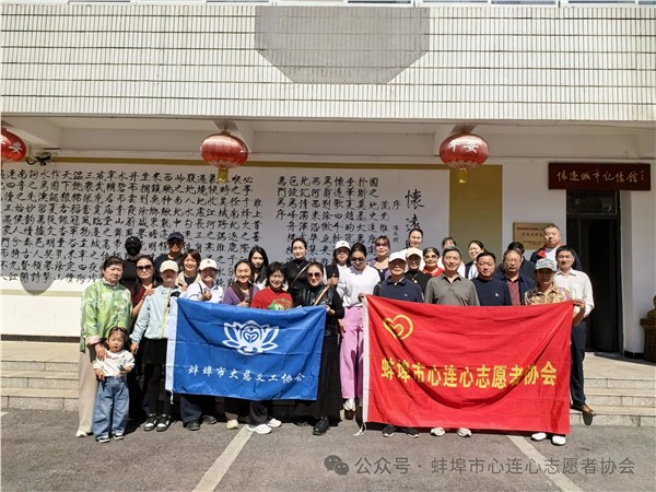 _IBK_5.jpg 公益助农助振兴 文旅赋能暖家乡——蚌埠市志愿者走进怀远开展志愿服务与研学实践